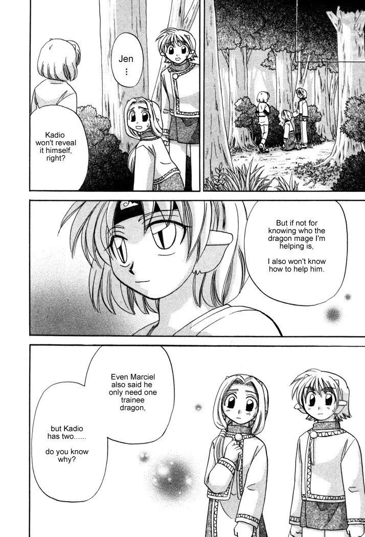 Corseltel no Ryuujitsushi Monogatari Chapter 9 page 22 - Chapter 9: The Forest of Uncertainty - Part 2