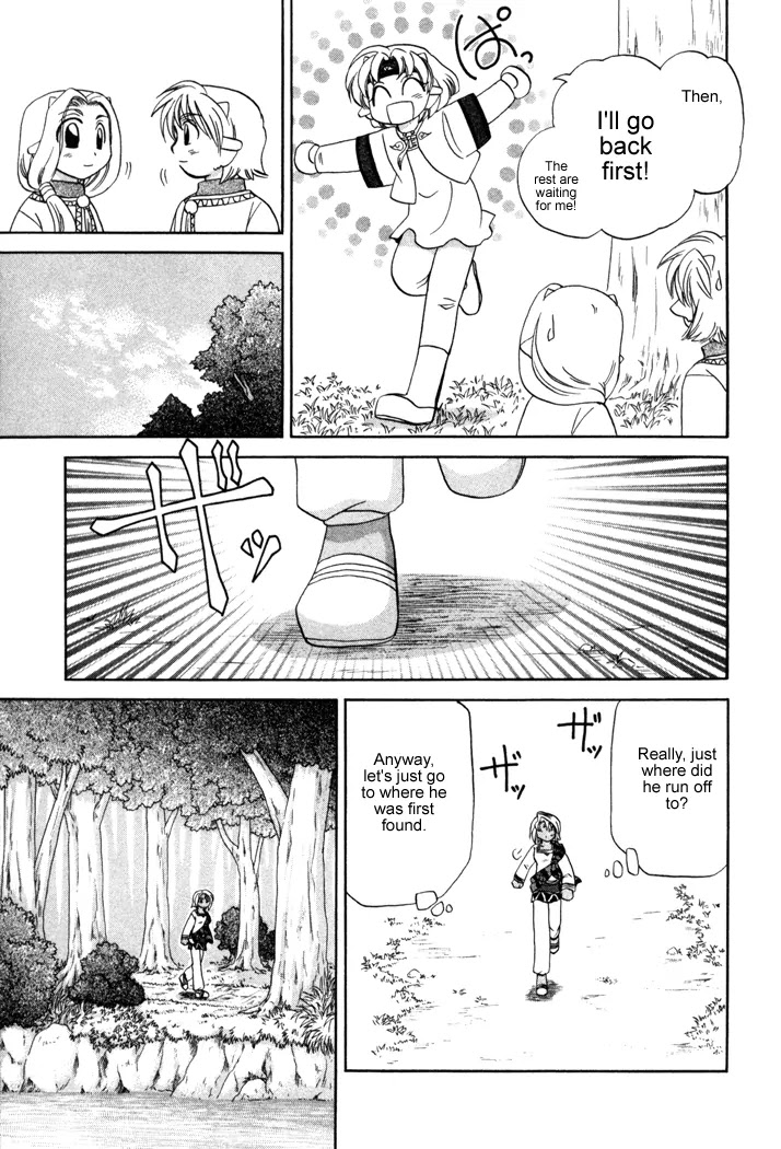 Corseltel no Ryuujitsushi Monogatari Chapter 9 page 23 - Chapter 9: The Forest of Uncertainty - Part 2