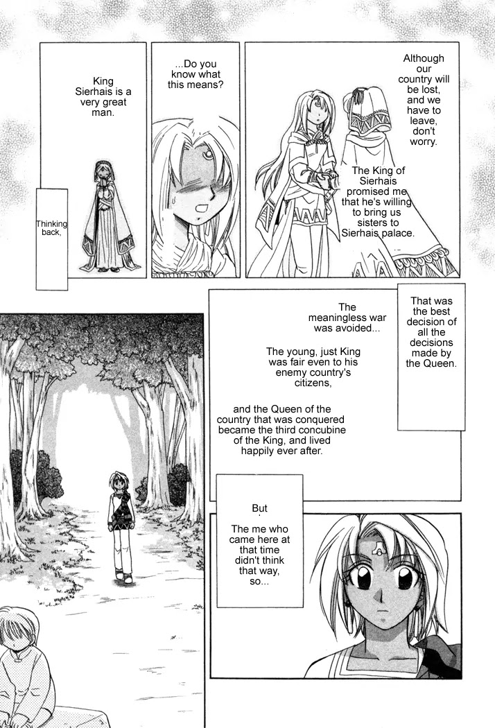 Corseltel no Ryuujitsushi Monogatari Chapter 9 page 25 - Chapter 9: The Forest of Uncertainty - Part 2