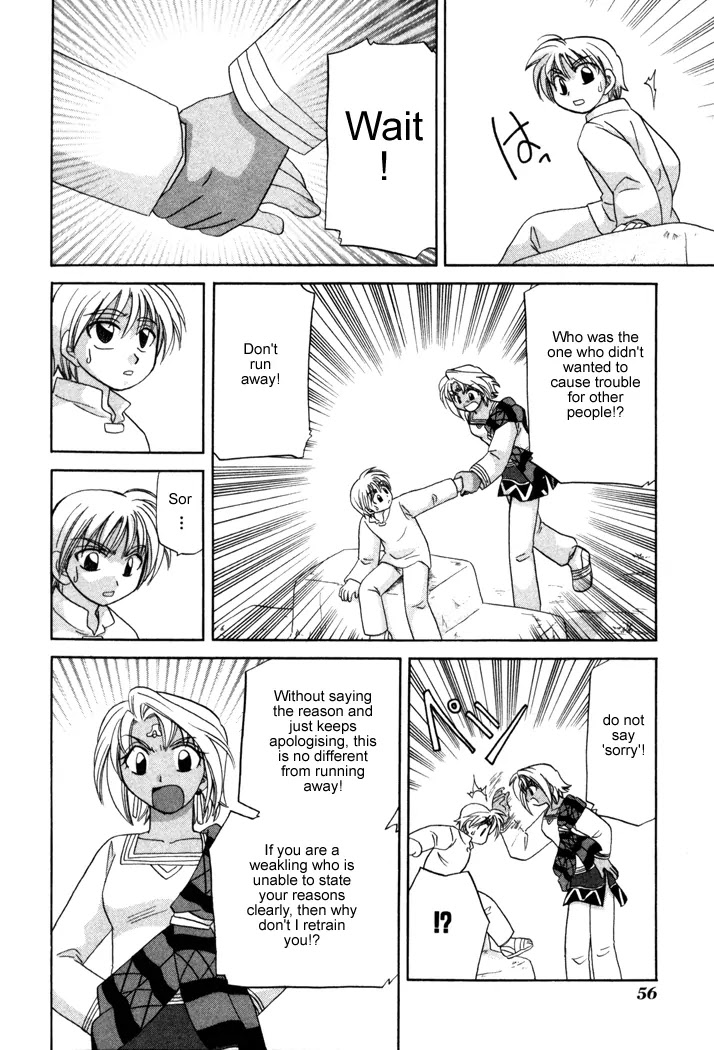 Corseltel no Ryuujitsushi Monogatari Chapter 9 page 26 - Chapter 9: The Forest of Uncertainty - Part 2