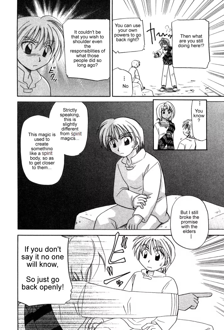 Corseltel no Ryuujitsushi Monogatari Chapter 9 page 28 - Chapter 9: The Forest of Uncertainty - Part 2
