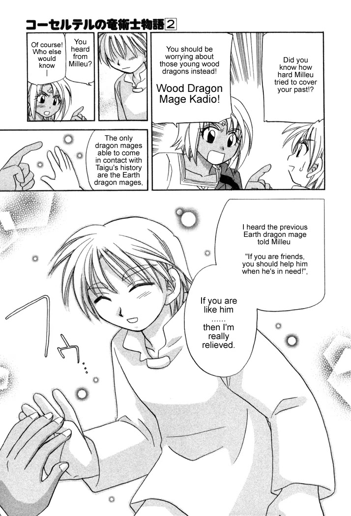 Corseltel no Ryuujitsushi Monogatari Chapter 9 page 29 - Chapter 9: The Forest of Uncertainty - Part 2