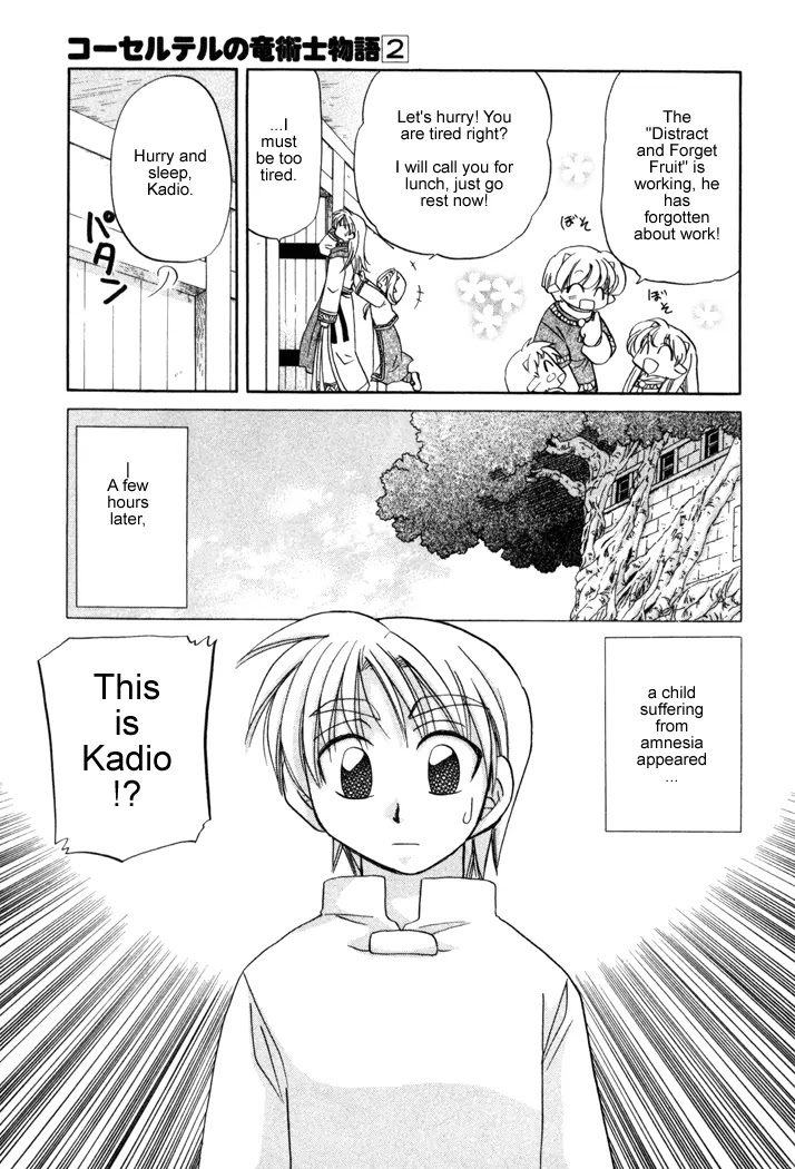 Corseltel no Ryuujitsushi Monogatari Chapter 9 page 3 - Chapter 9: The Forest of Uncertainty - Part 2