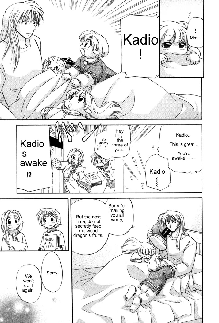 Corseltel no Ryuujitsushi Monogatari Chapter 9 page 31 - Chapter 9: The Forest of Uncertainty - Part 2