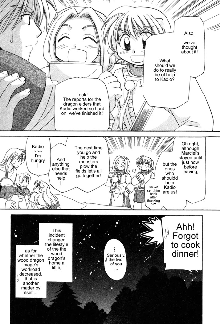 Corseltel no Ryuujitsushi Monogatari Chapter 9 page 32 - Chapter 9: The Forest of Uncertainty - Part 2
