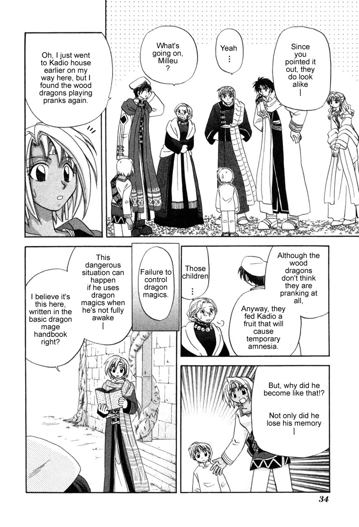 Corseltel no Ryuujitsushi Monogatari Chapter 9 page 4 - Chapter 9: The Forest of Uncertainty - Part 2