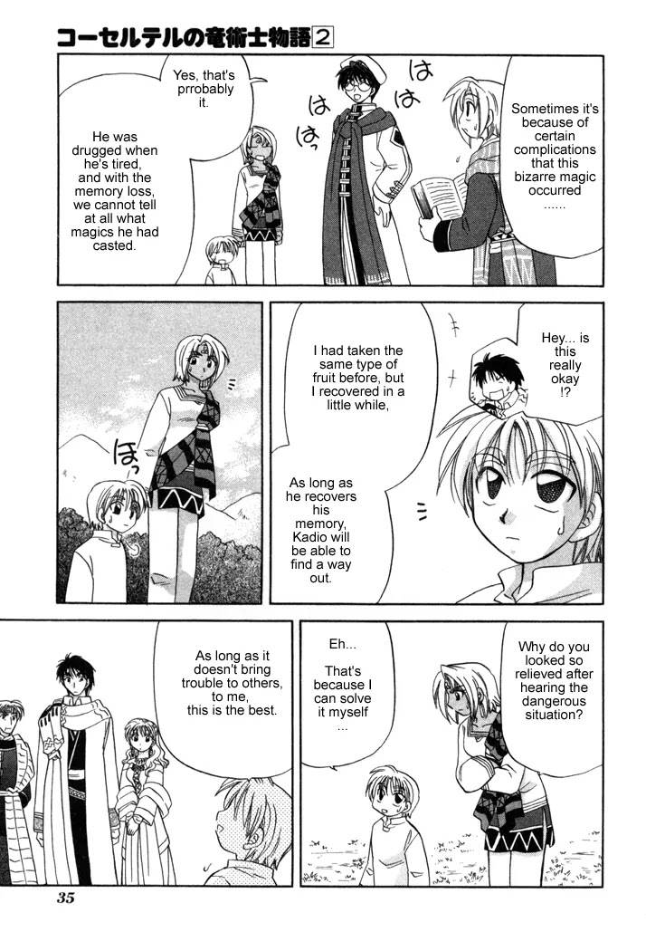 Corseltel no Ryuujitsushi Monogatari Chapter 9 page 5 - Chapter 9: The Forest of Uncertainty - Part 2