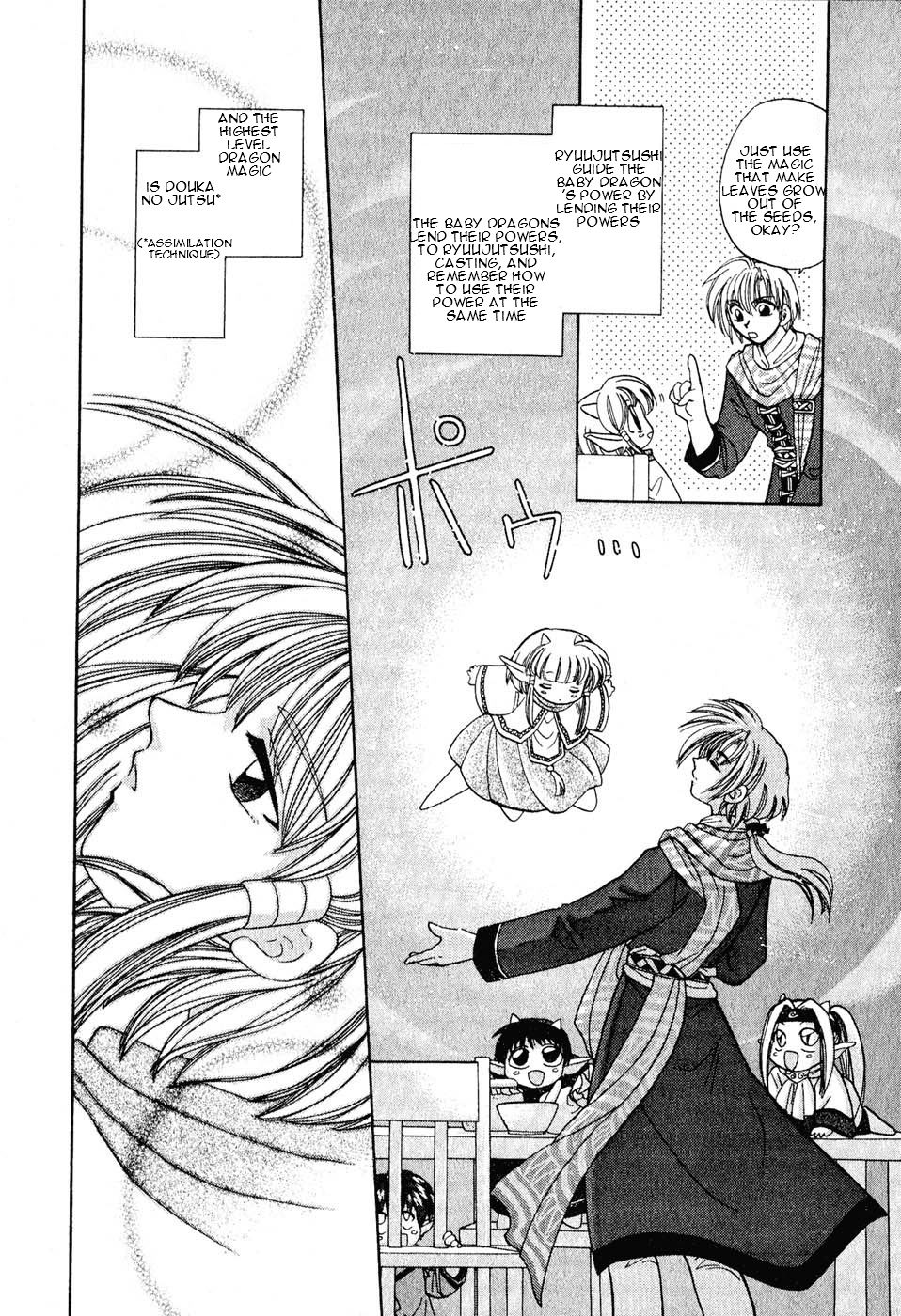 Corseltel no Ryuujitsushi Chapter 1.1-4 page 10 - Vol.1 Chapter 1 v4 : The Dragon Mage of Corseltel