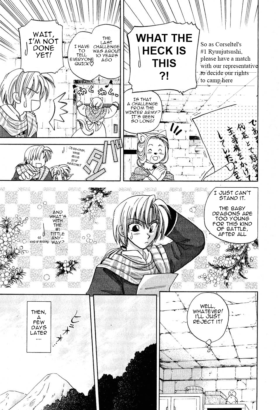 Corseltel no Ryuujitsushi Chapter 1.1-4 page 13 - Vol.1 Chapter 1 v4 : The Dragon Mage of Corseltel
