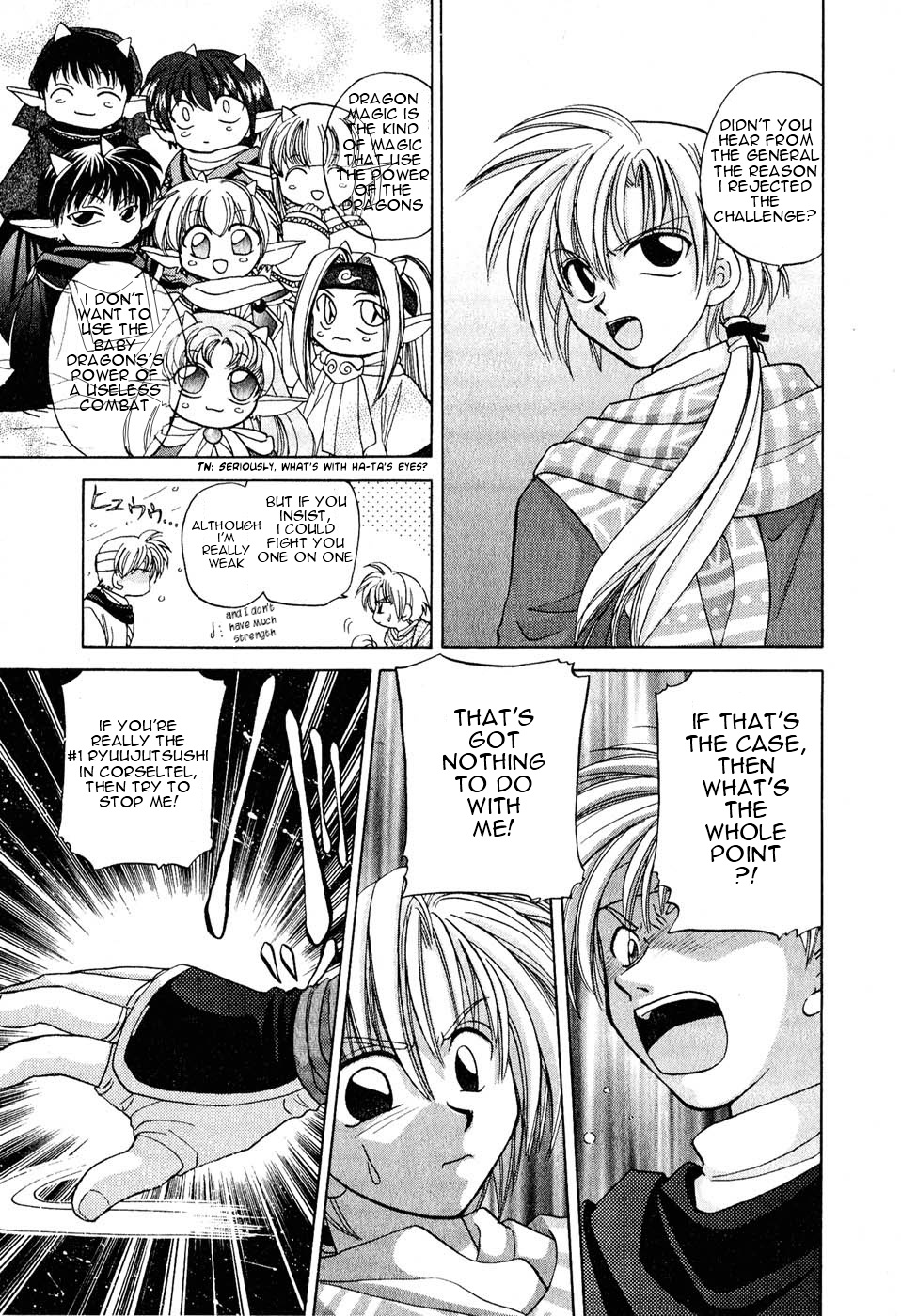 Corseltel no Ryuujitsushi Chapter 1.1-4 page 17 - Vol.1 Chapter 1 v4 : The Dragon Mage of Corseltel