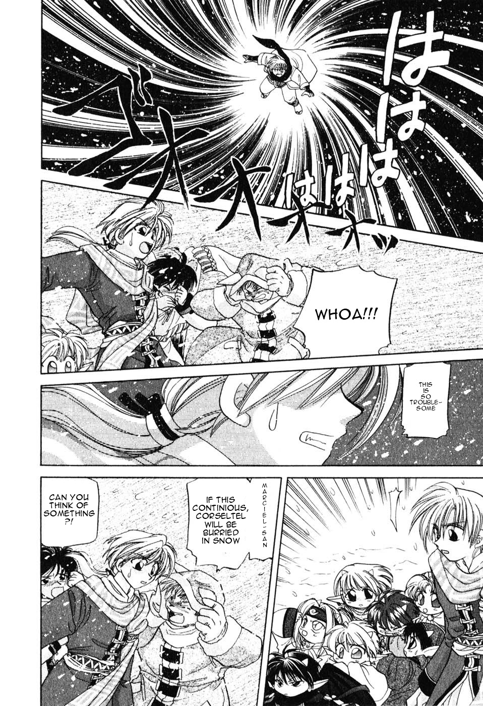 Corseltel no Ryuujitsushi Chapter 1.1-4 page 18 - Vol.1 Chapter 1 v4 : The Dragon Mage of Corseltel