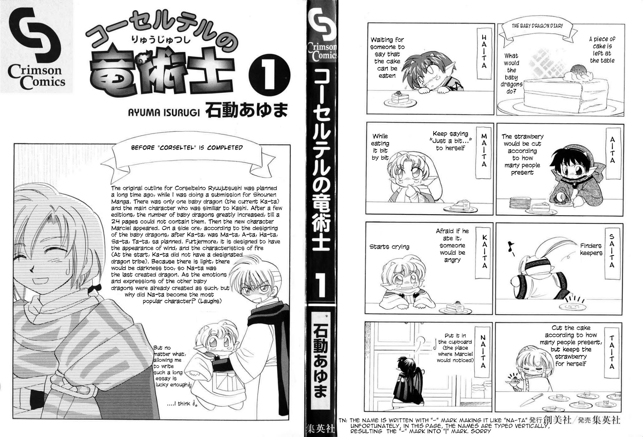 Corseltel no Ryuujitsushi Chapter 1.1-4 page 2 - Vol.1 Chapter 1 v4 : The Dragon Mage of Corseltel