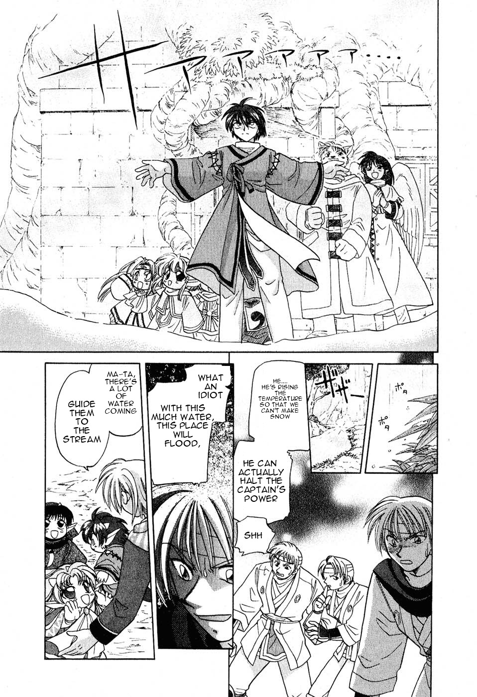 Corseltel no Ryuujitsushi Chapter 1.1-4 page 21 - Vol.1 Chapter 1 v4 : The Dragon Mage of Corseltel