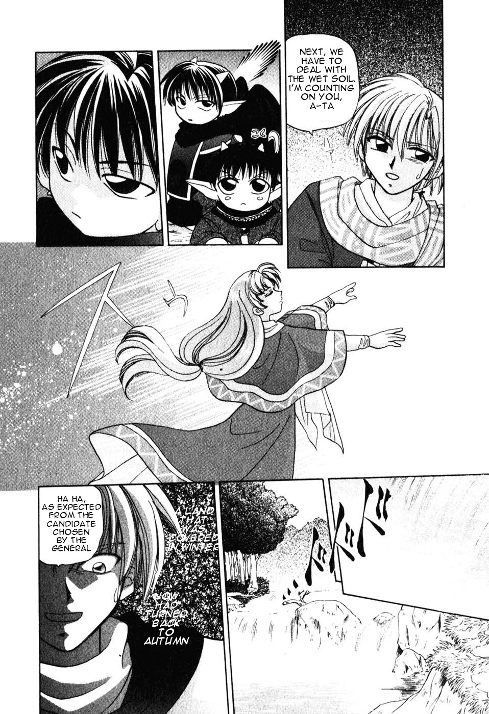 Corseltel no Ryuujitsushi Chapter 1.1-4 page 22 - Vol.1 Chapter 1 v4 : The Dragon Mage of Corseltel