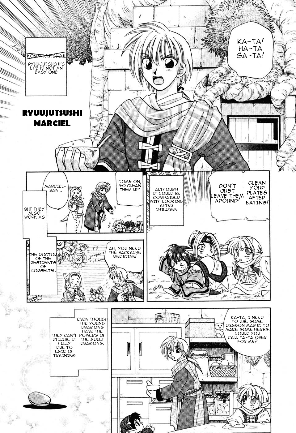 Corseltel no Ryuujitsushi Chapter 1.1-4 page 9 - Vol.1 Chapter 1 v4 : The Dragon Mage of Corseltel