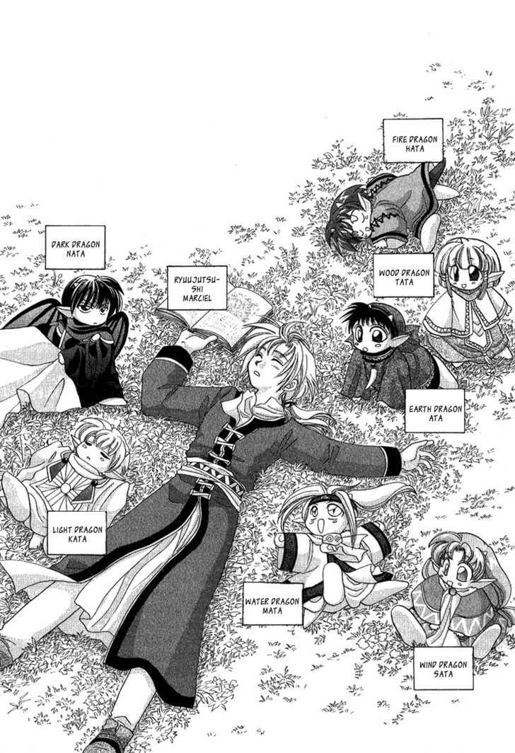 Corseltel no Ryuujitsushi Chapter 1.2 page 1 - Vol.01 Chapter 2 : Flowers Blooming in Spring