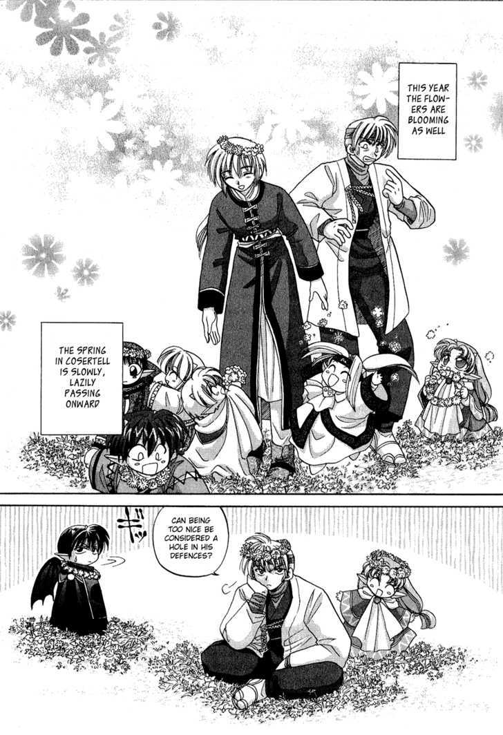 Corseltel no Ryuujitsushi Chapter 1.2 page 24 - Vol.01 Chapter 2 : Flowers Blooming in Spring