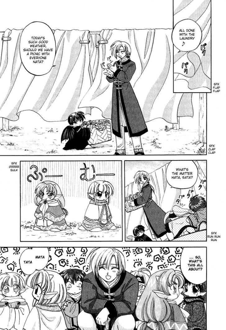 Corseltel no Ryuujitsushi Chapter 1.2 page 3 - Vol.01 Chapter 2 : Flowers Blooming in Spring