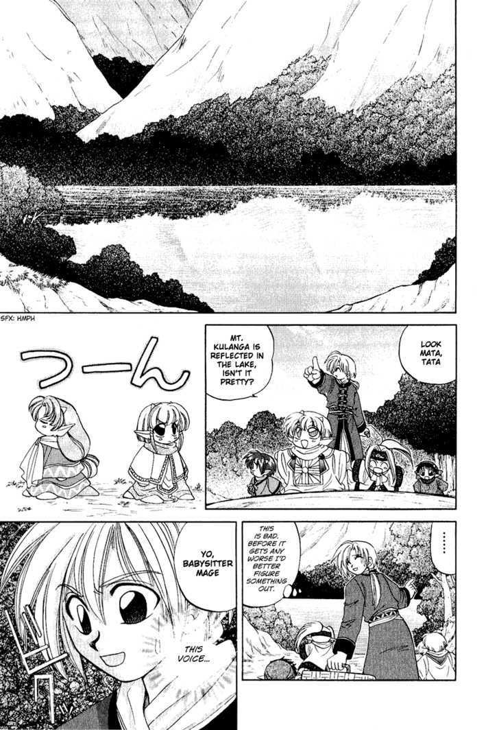 Corseltel no Ryuujitsushi Chapter 1.2 page 5 - Vol.01 Chapter 2 : Flowers Blooming in Spring