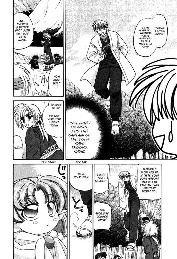 Corseltel no Ryuujitsushi Chapter 1.2 page 6 - Vol.01 Chapter 2 : Flowers Blooming in Spring