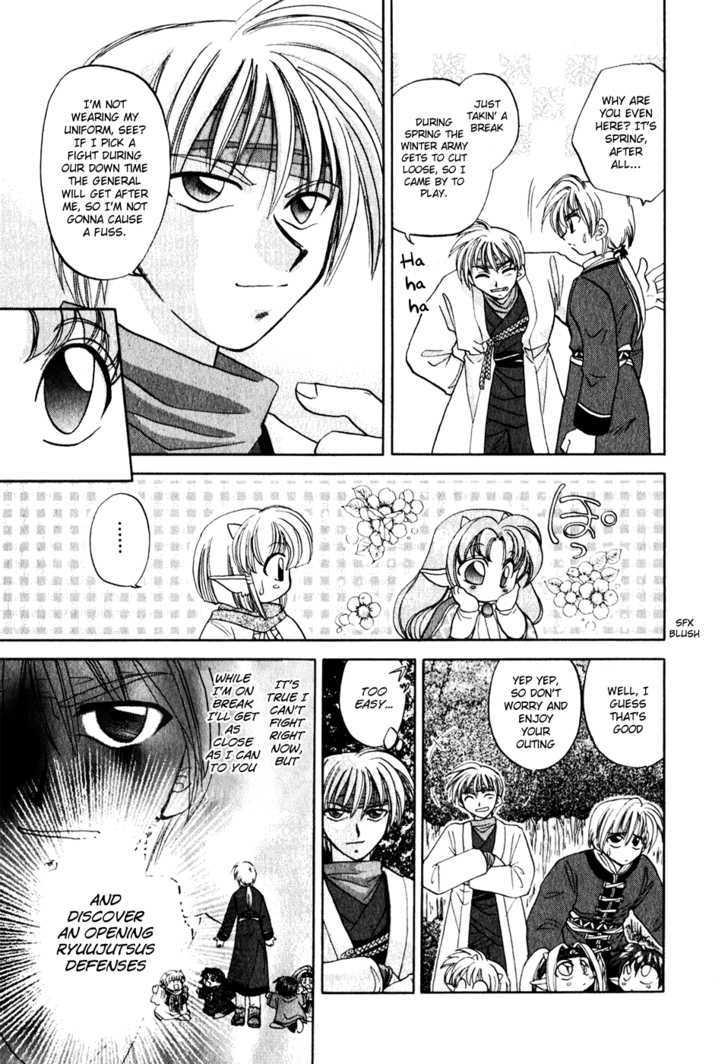 Corseltel no Ryuujitsushi Chapter 1.2 page 7 - Vol.01 Chapter 2 : Flowers Blooming in Spring