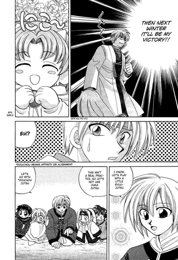 Corseltel no Ryuujitsushi Chapter 1.2 page 8 - Vol.01 Chapter 2 : Flowers Blooming in Spring