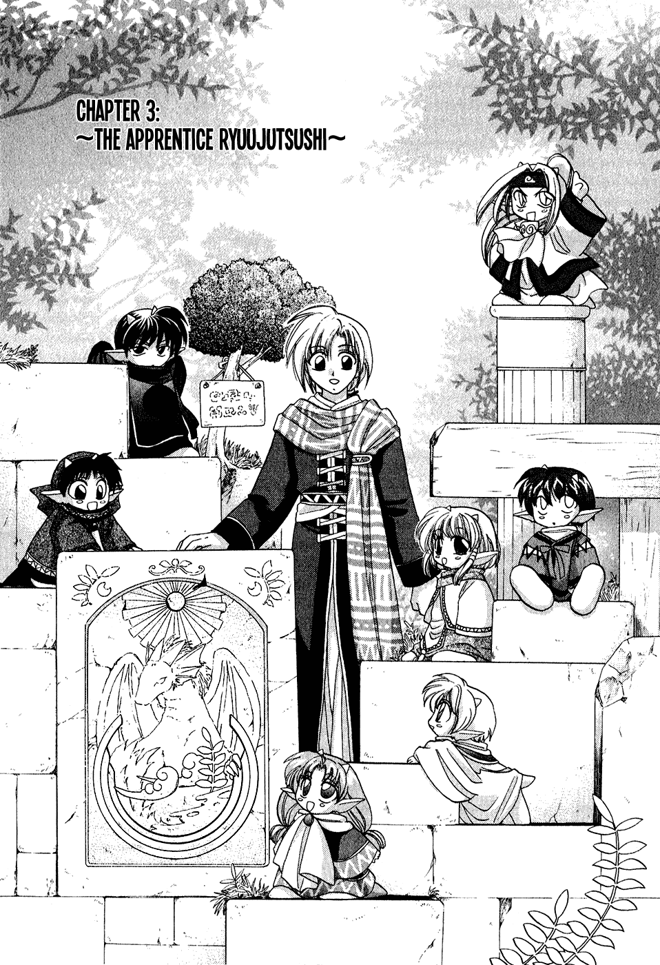 Corseltel no Ryuujitsushi Chapter 1.3-2 page 1 - Vol.1 Chapter 3 v2 : The Apprentice Ryuujutsushi