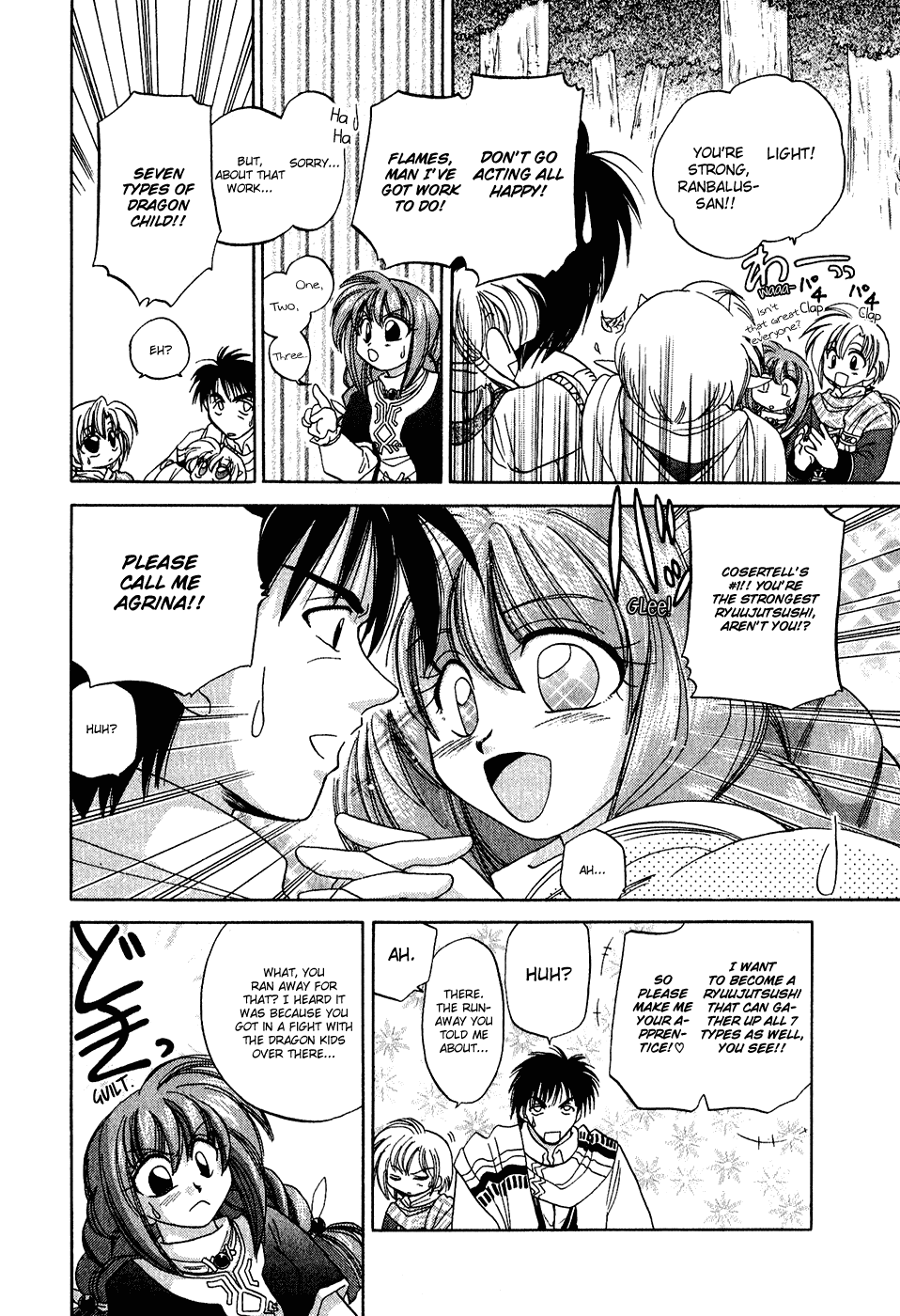 Corseltel no Ryuujitsushi Chapter 1.3-2 page 12 - Vol.1 Chapter 3 v2 : The Apprentice Ryuujutsushi