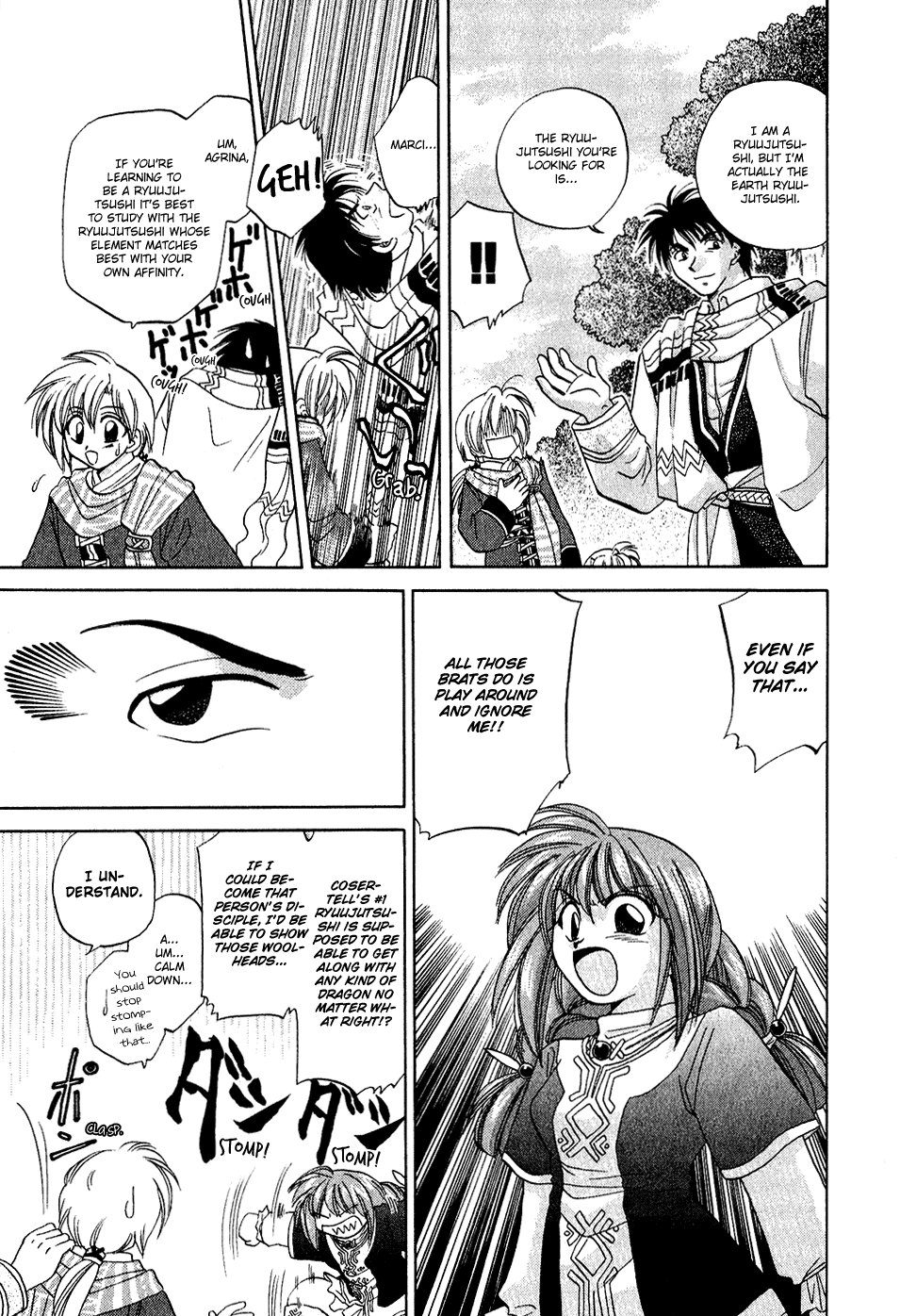 Corseltel no Ryuujitsushi Chapter 1.3-2 page 13 - Vol.1 Chapter 3 v2 : The Apprentice Ryuujutsushi