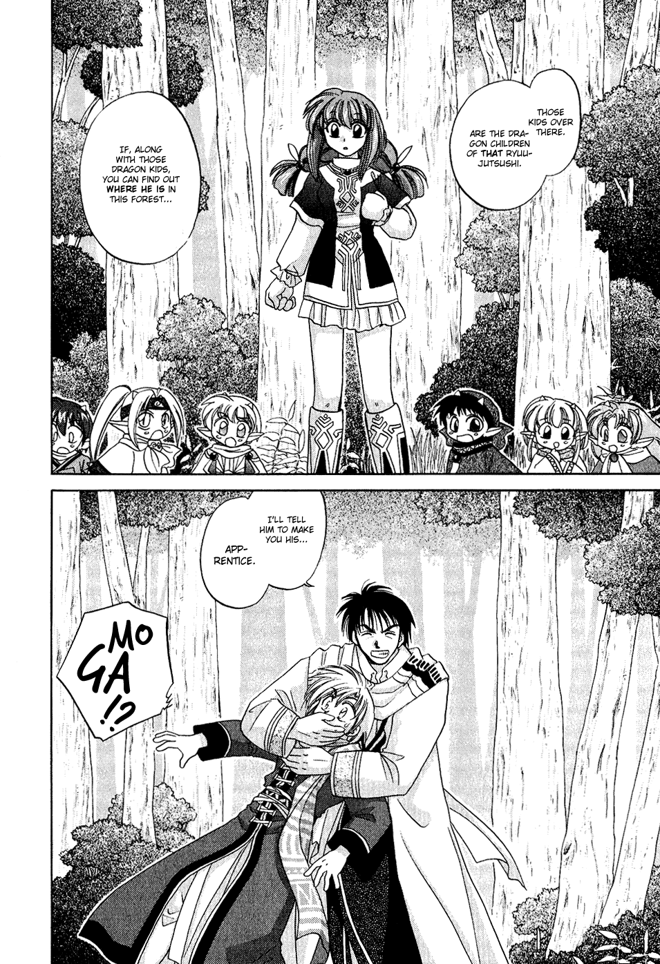 Corseltel no Ryuujitsushi Chapter 1.3-2 page 14 - Vol.1 Chapter 3 v2 : The Apprentice Ryuujutsushi