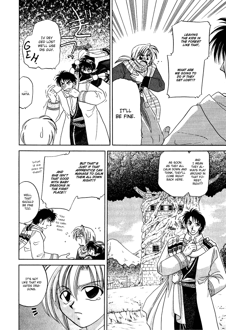 Corseltel no Ryuujitsushi Chapter 1.3-2 page 16 - Vol.1 Chapter 3 v2 : The Apprentice Ryuujutsushi