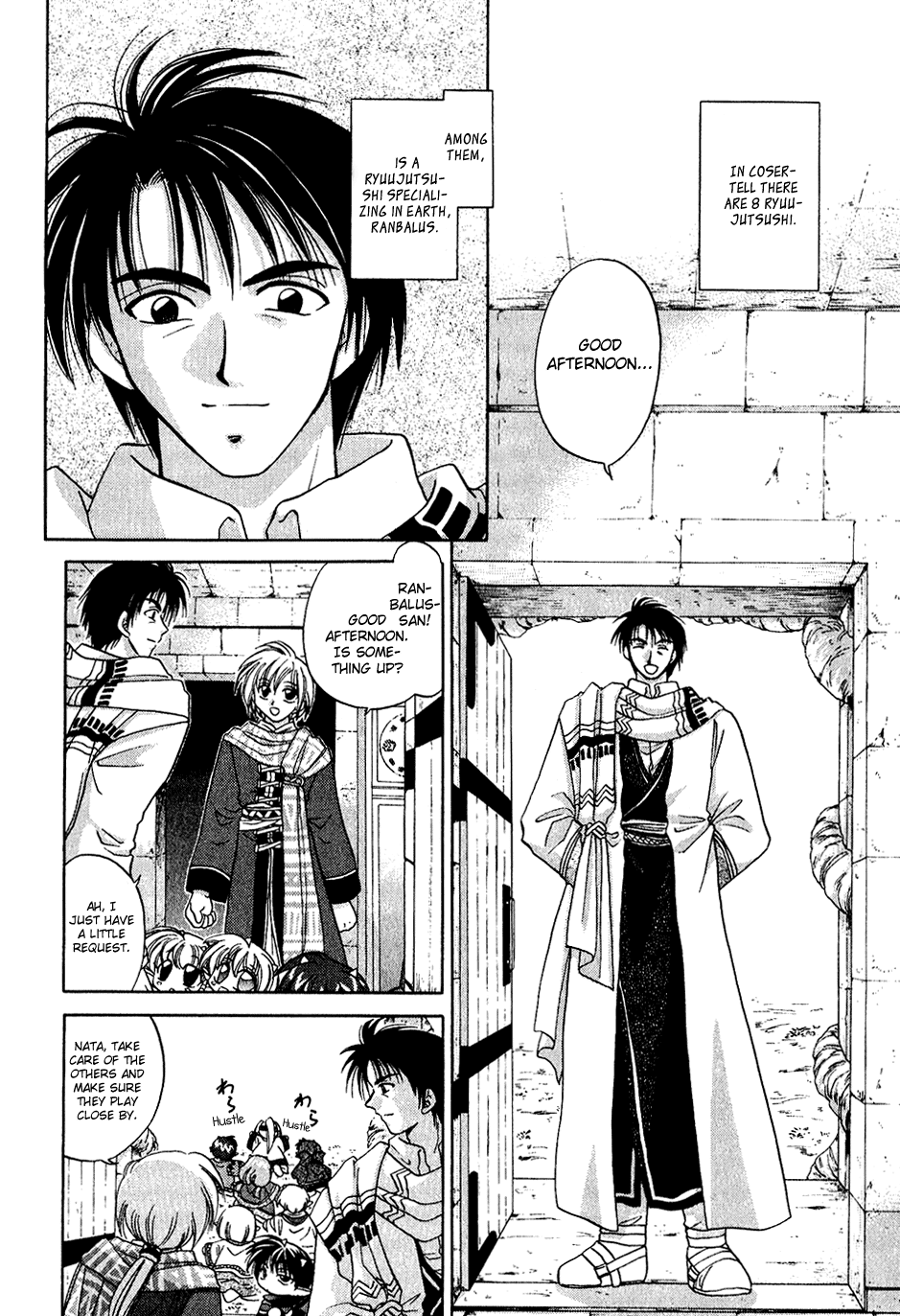 Corseltel no Ryuujitsushi Chapter 1.3-2 page 2 - Vol.1 Chapter 3 v2 : The Apprentice Ryuujutsushi