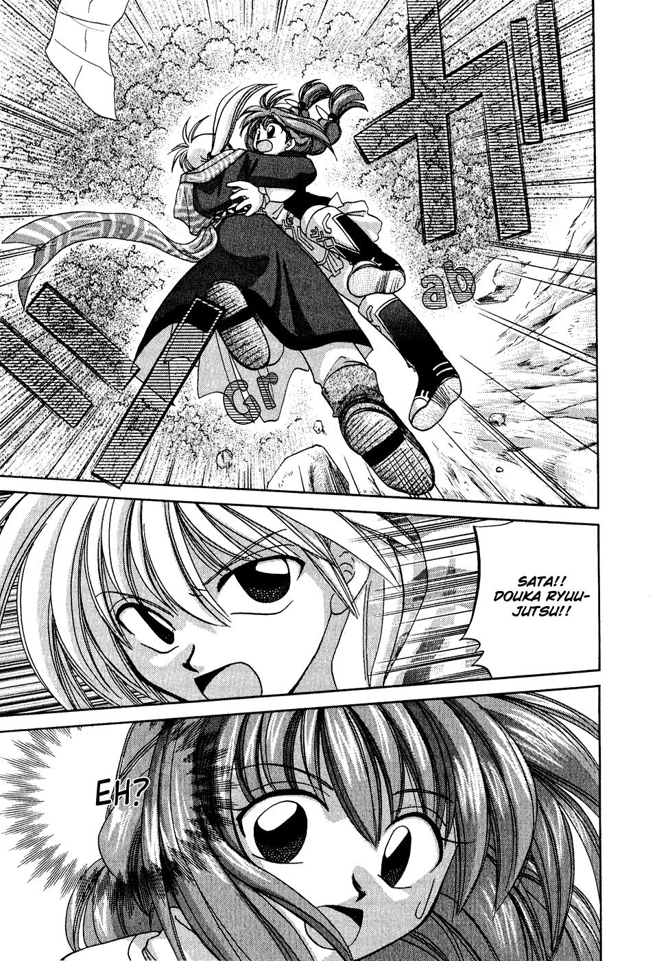 Corseltel no Ryuujitsushi Chapter 1.3-2 page 21 - Vol.1 Chapter 3 v2 : The Apprentice Ryuujutsushi