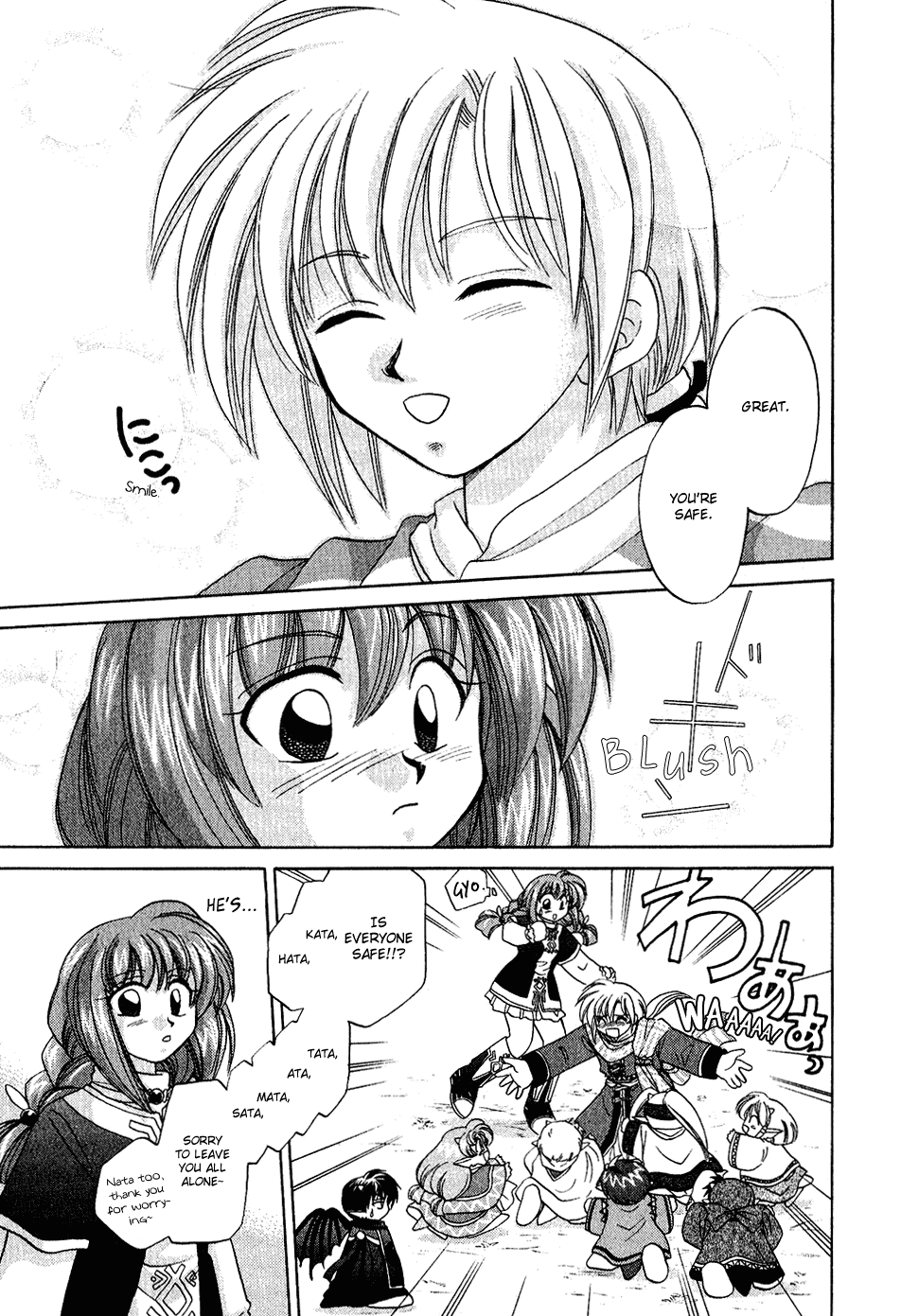 Corseltel no Ryuujitsushi Chapter 1.3-2 page 23 - Vol.1 Chapter 3 v2 : The Apprentice Ryuujutsushi