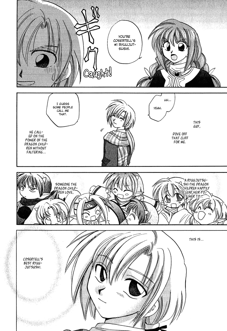 Corseltel no Ryuujitsushi Chapter 1.3-2 page 24 - Vol.1 Chapter 3 v2 : The Apprentice Ryuujutsushi