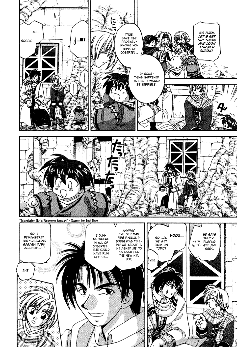 Corseltel no Ryuujitsushi Chapter 1.3-2 page 4 - Vol.1 Chapter 3 v2 : The Apprentice Ryuujutsushi