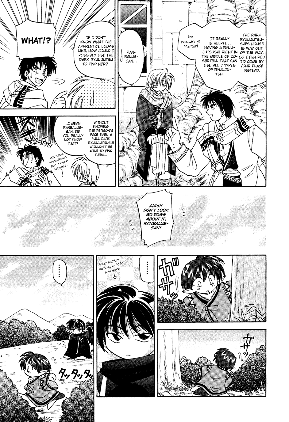 Corseltel no Ryuujitsushi Chapter 1.3-2 page 5 - Vol.1 Chapter 3 v2 : The Apprentice Ryuujutsushi