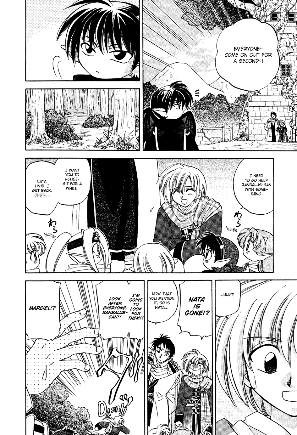 Corseltel no Ryuujitsushi Chapter 1.3-2 page 6 - Vol.1 Chapter 3 v2 : The Apprentice Ryuujutsushi