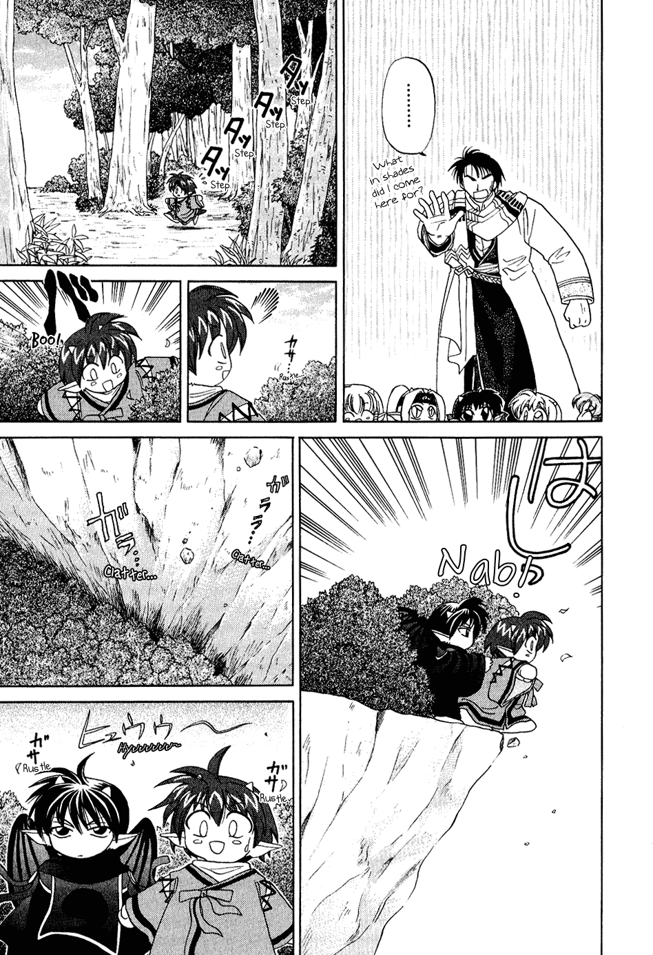 Corseltel no Ryuujitsushi Chapter 1.3-2 page 7 - Vol.1 Chapter 3 v2 : The Apprentice Ryuujutsushi