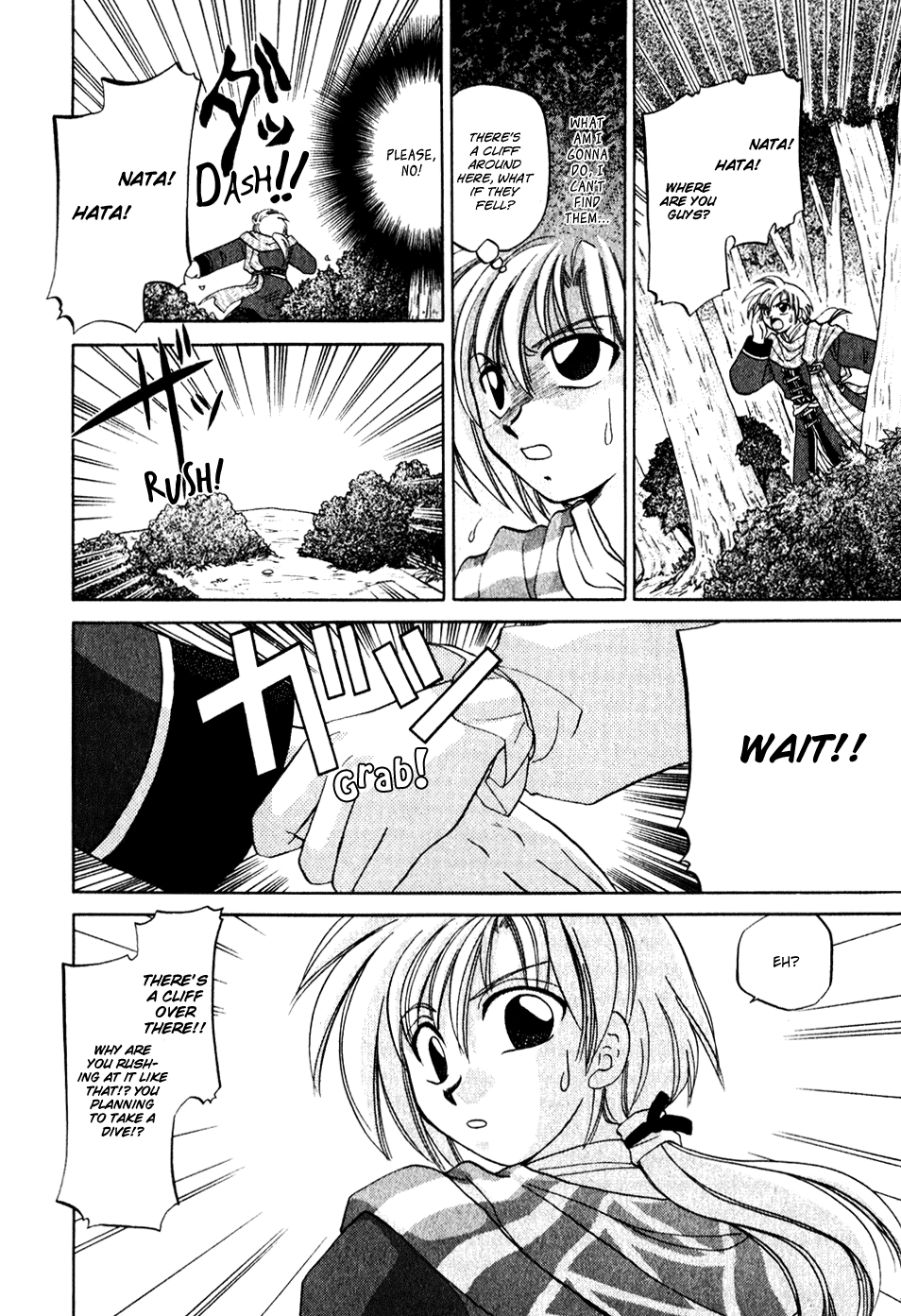 Corseltel no Ryuujitsushi Chapter 1.3-2 page 8 - Vol.1 Chapter 3 v2 : The Apprentice Ryuujutsushi