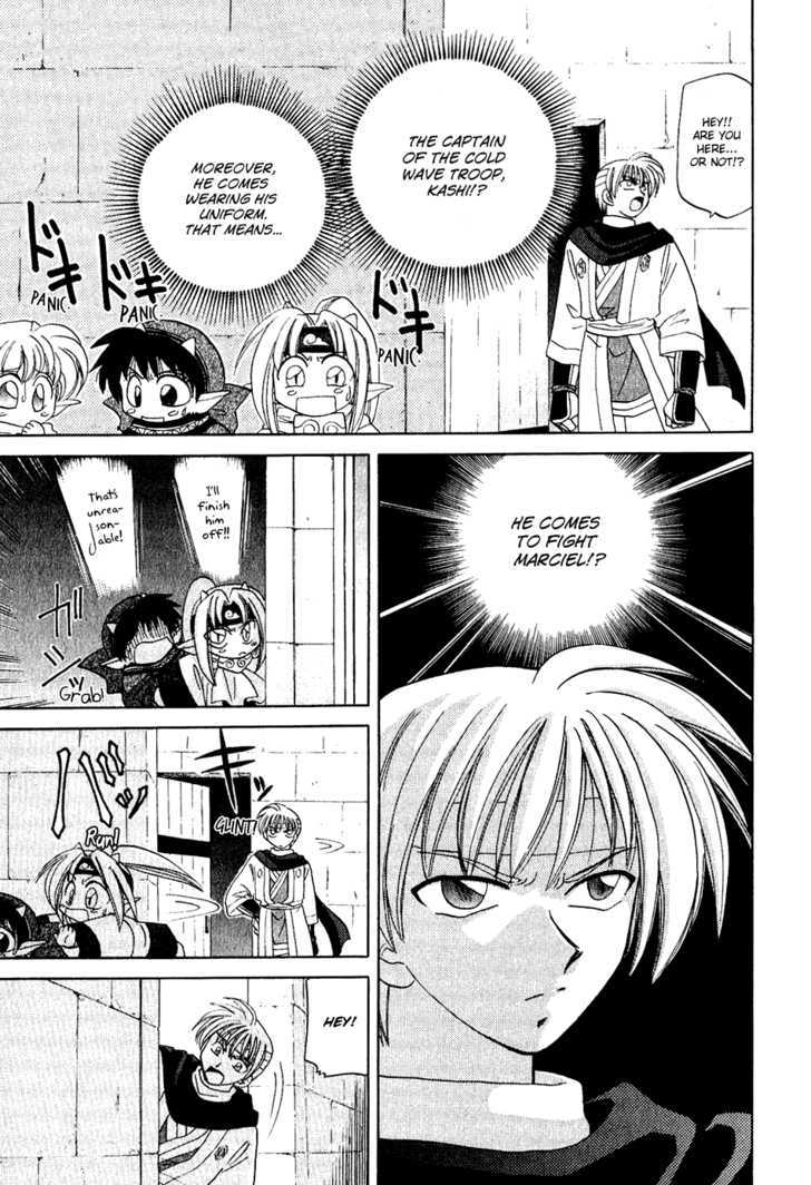 Corseltel no Ryuujitsushi Chapter 1.4 page 16 - Vol.01 Chapter 4 : The Adventure of Looking After the Home