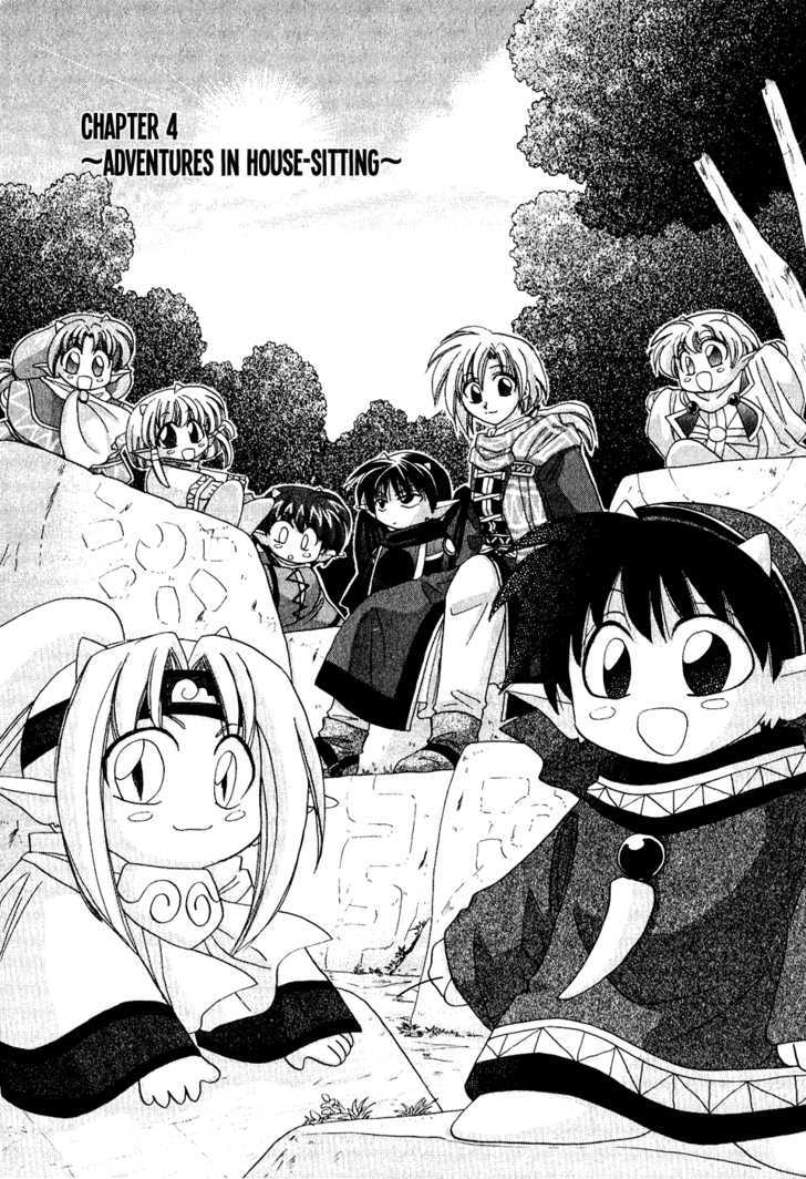 Corseltel no Ryuujitsushi Chapter 1.4 page 2 - Vol.01 Chapter 4 : The Adventure of Looking After the Home