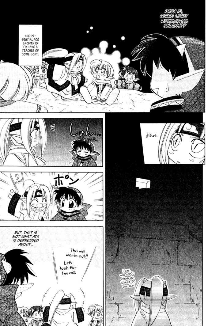 Corseltel no Ryuujitsushi Chapter 1.4 page 20 - Vol.01 Chapter 4 : The Adventure of Looking After the Home