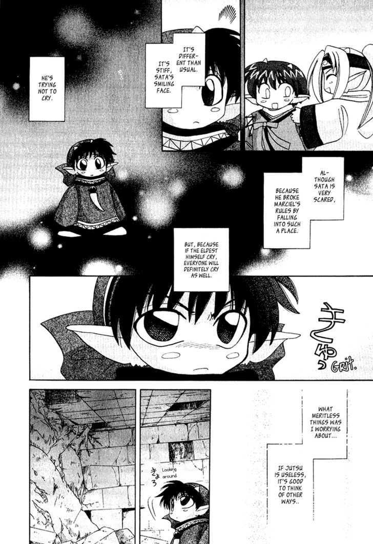 Corseltel no Ryuujitsushi Chapter 1.4 page 21 - Vol.01 Chapter 4 : The Adventure of Looking After the Home