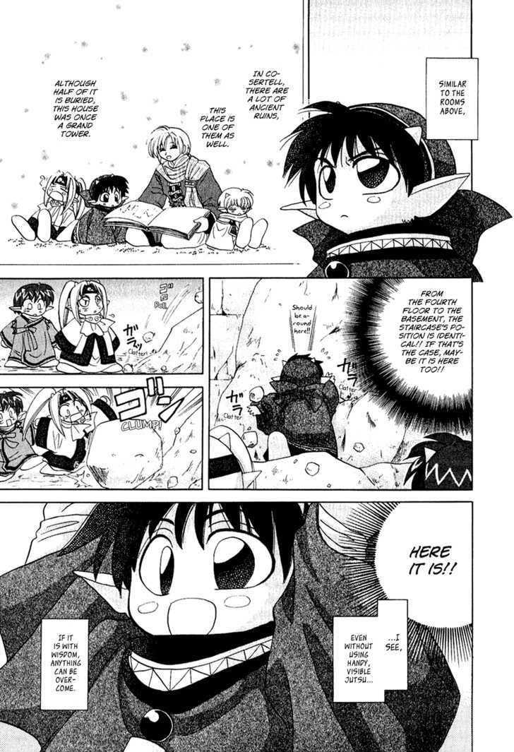 Corseltel no Ryuujitsushi Chapter 1.4 page 22 - Vol.01 Chapter 4 : The Adventure of Looking After the Home