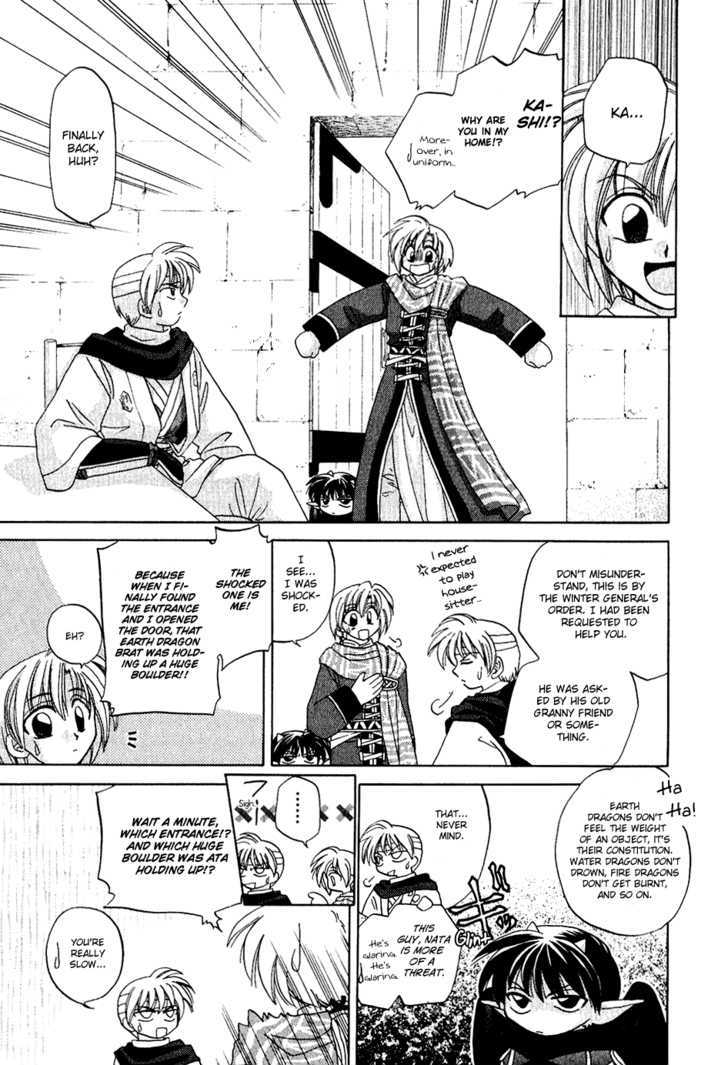 Corseltel no Ryuujitsushi Chapter 1.4 page 24 - Vol.01 Chapter 4 : The Adventure of Looking After the Home