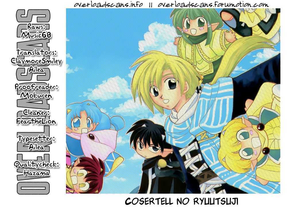 Corseltel no Ryuujitsushi Chapter 1.4 page 26 - Vol.01 Chapter 4 : The Adventure of Looking After the Home