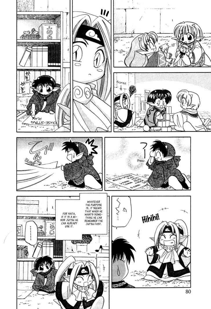 Corseltel no Ryuujitsushi Chapter 1.4 page 5 - Vol.01 Chapter 4 : The Adventure of Looking After the Home