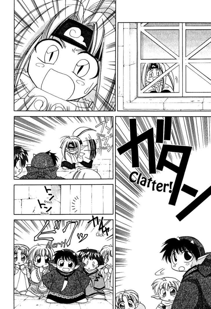 Corseltel no Ryuujitsushi Chapter 1.4 page 7 - Vol.01 Chapter 4 : The Adventure of Looking After the Home