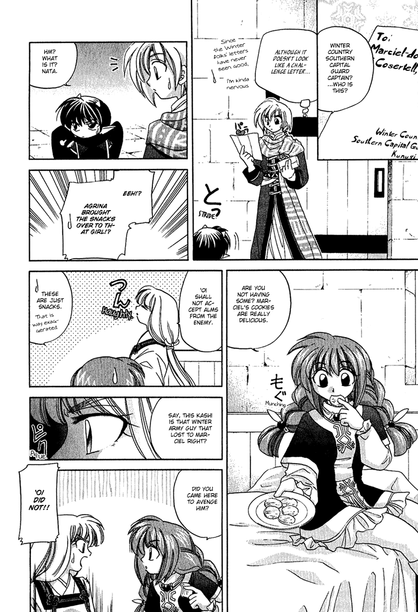 Corseltel no Ryuujitsushi Chapter 1.5-2 page 10 - Vol.1 Chapter 5 v2 : An Early Winter [Bother] Caller